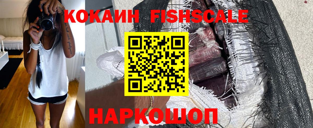 ГАШИШ  КОКАИН  МЕФ   Alpha PVP СОЛЬ кристаллы  Марихуана  Десногорск  Вход с VPN  MDMA 