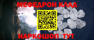 хмурый Балаково