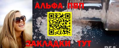 хмурый Балаково