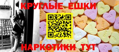 альфа пвп Балашиха
