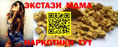 альфа пвп Балашиха