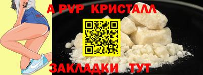 хмурый Балаково