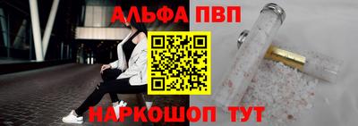 хмурый Балаково