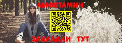 альфа пвп Балашиха
