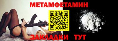 дмт Балахна
