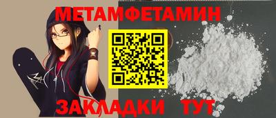 хмурый Балаково