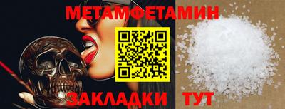 альфа пвп Балашиха