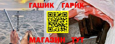 альфа пвп Балашиха