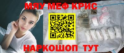 COCAINE Новозыбков