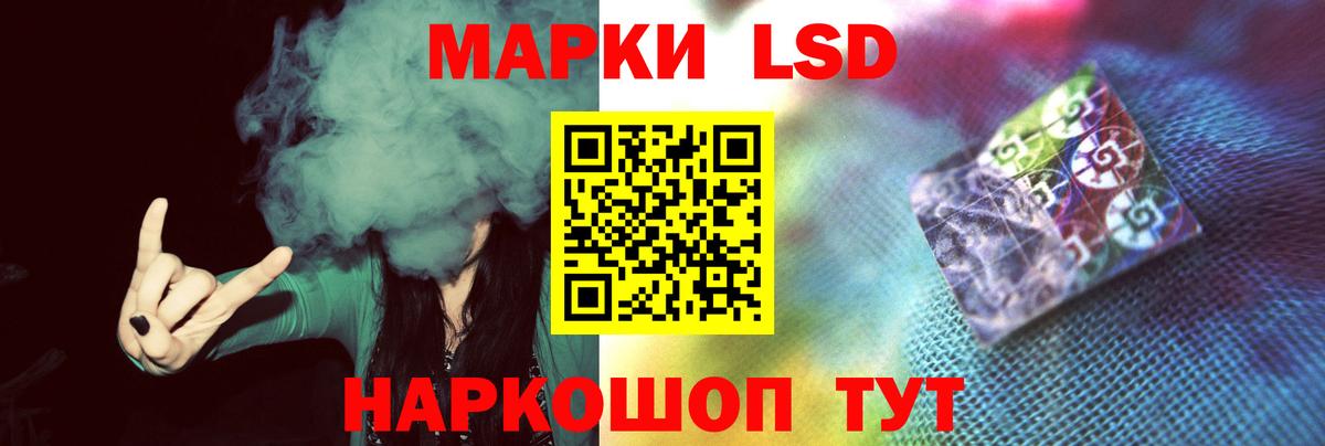 Лсд 25 экстази кислота Десногорск