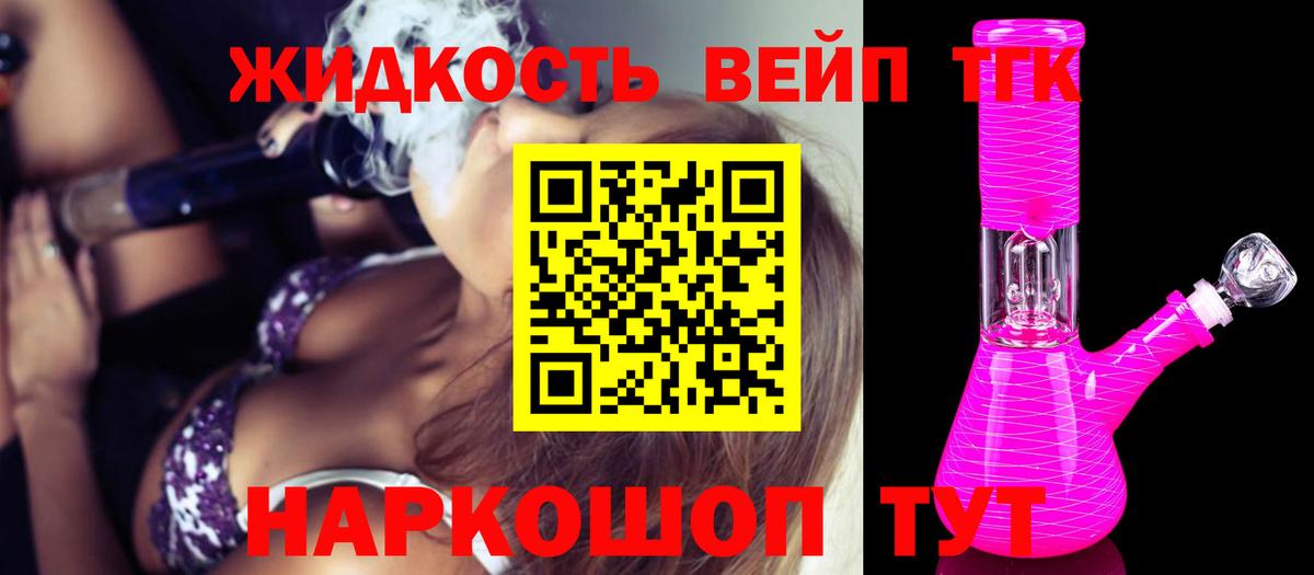 Дистиллят ТГК Wax Десногорск