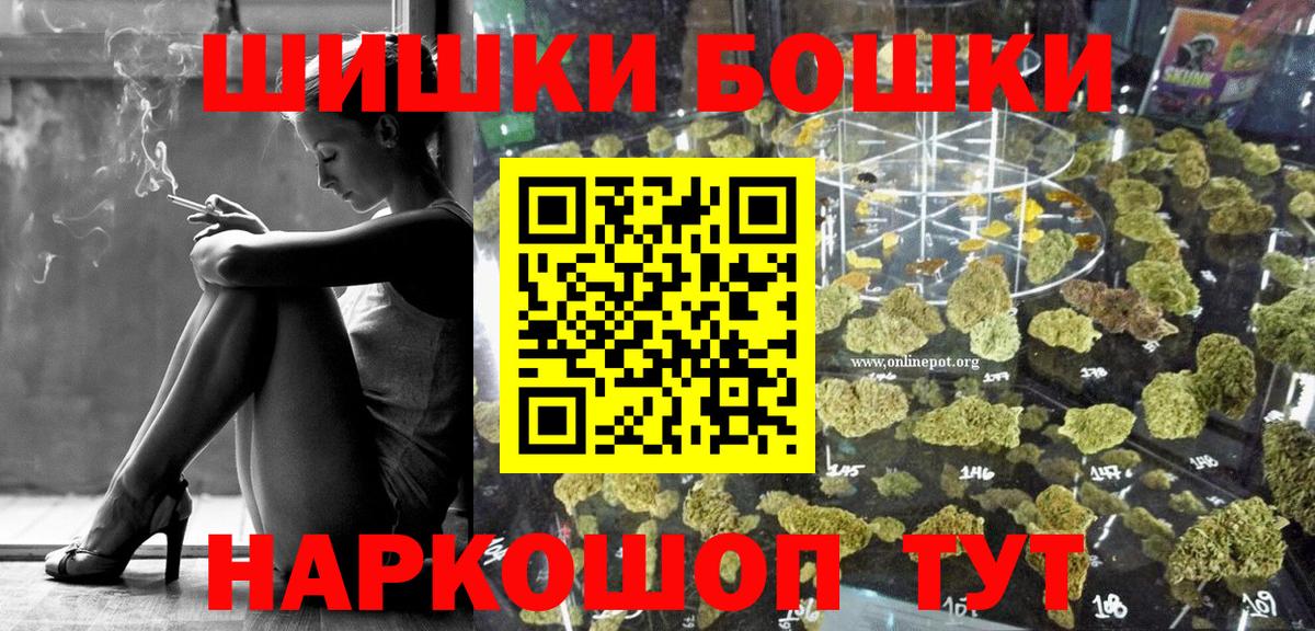 Бошки марихуана ГИДРОПОН  Вход с VPN  Канабис сатива  Десногорск  Марихуана SATIVA & INDICA 